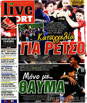/Live Sport