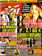 /Χάι