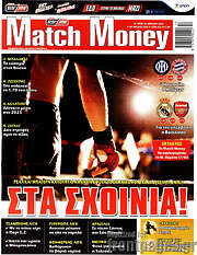 /Match Money