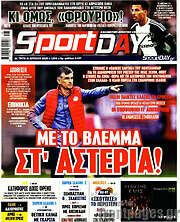 /Sport Day