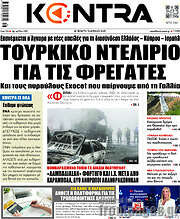/Kontra News
