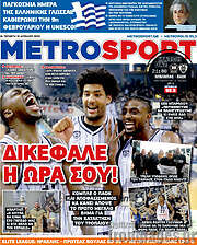 /MetroSport