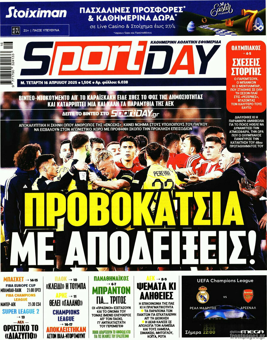 Sport Day