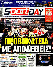 /Sport Day