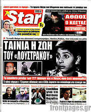 /Star press