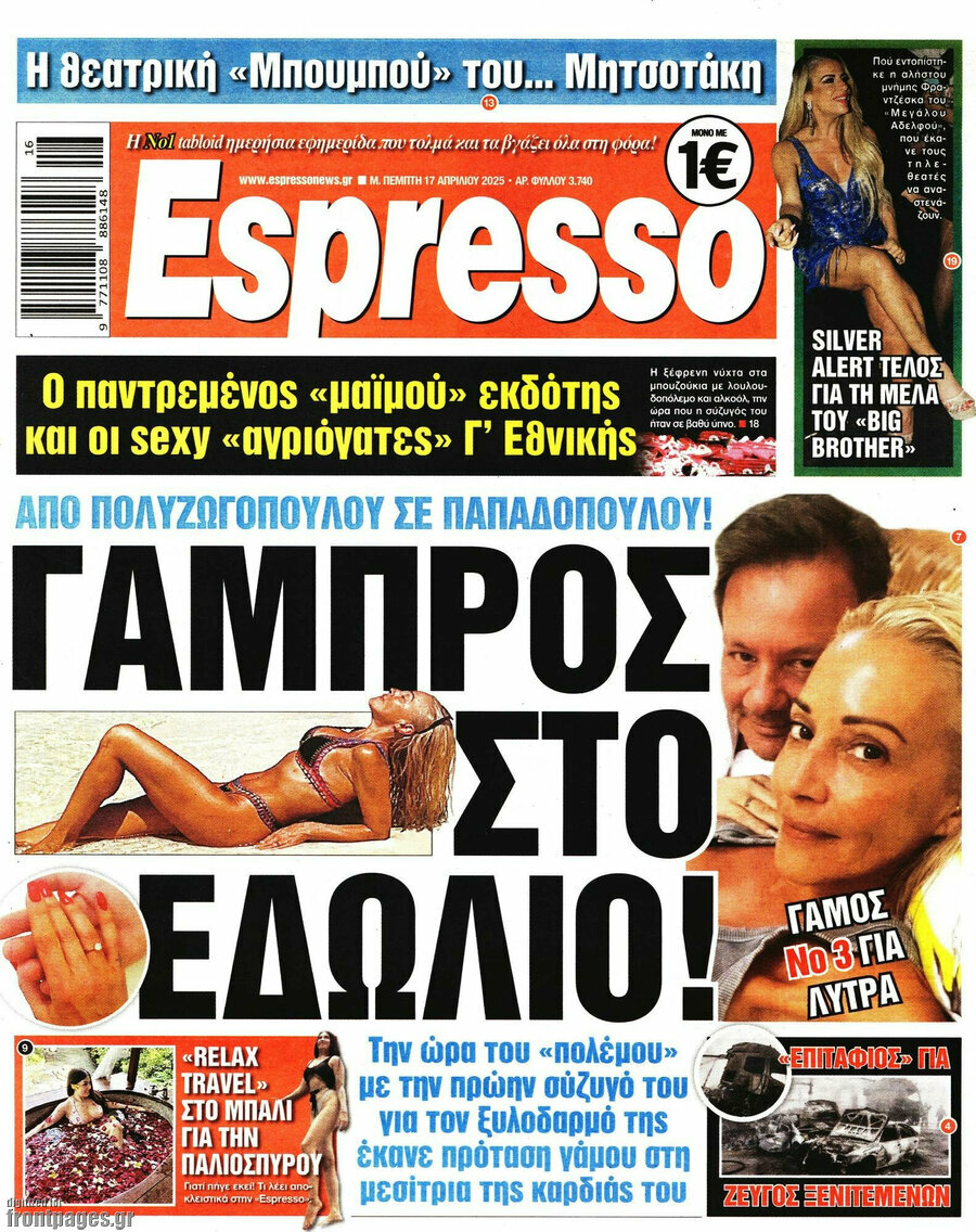 Espresso