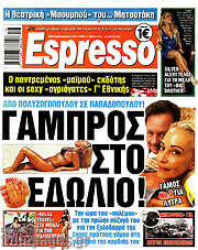 /Espresso