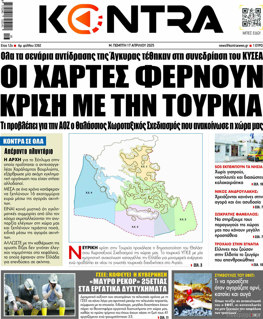 Kontra News