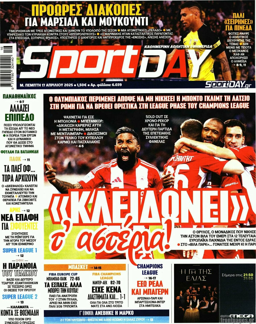 Sport Day