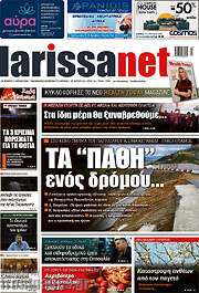 /larissanet
