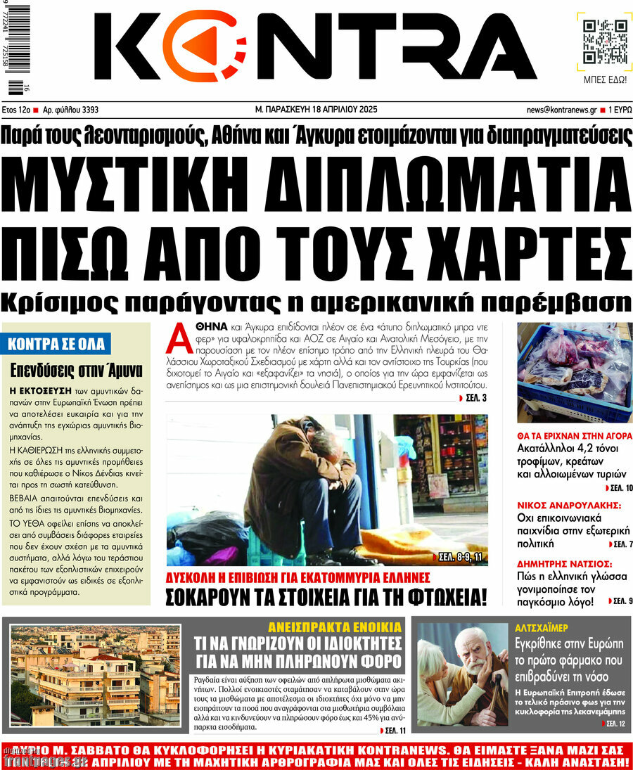 Kontra News