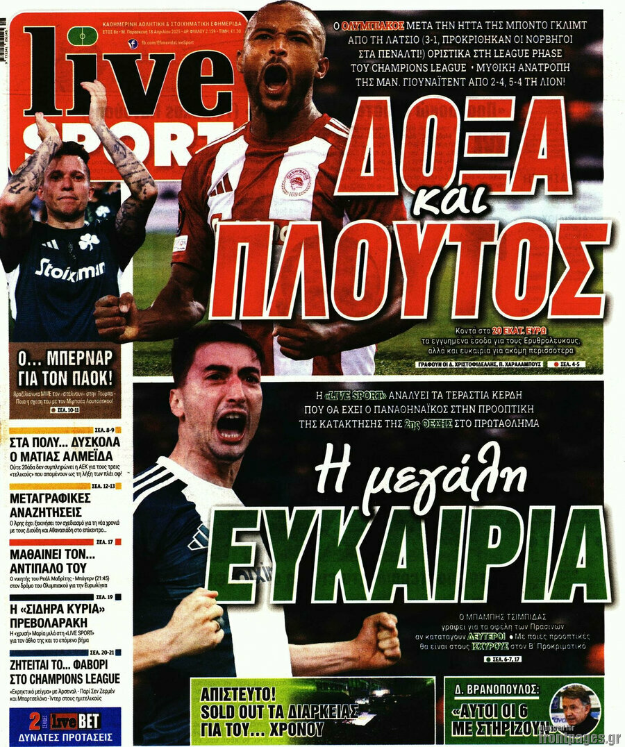 Live Sport