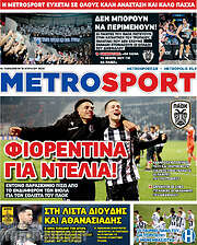 /MetroSport