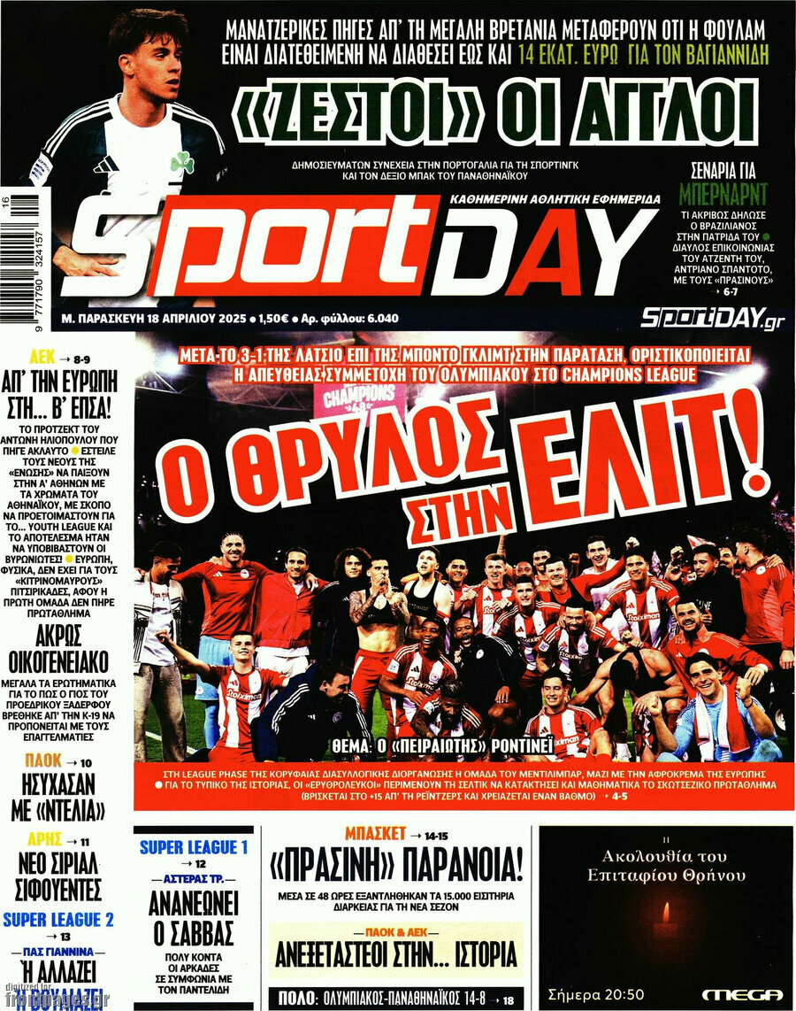Sport Day