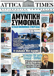 /Attica Times