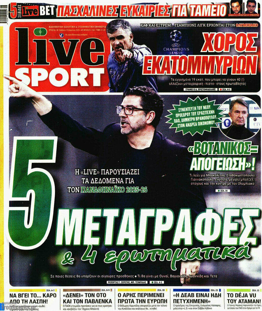 Live Sport