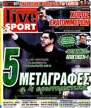 /Live Sport
