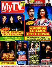 /MYtv