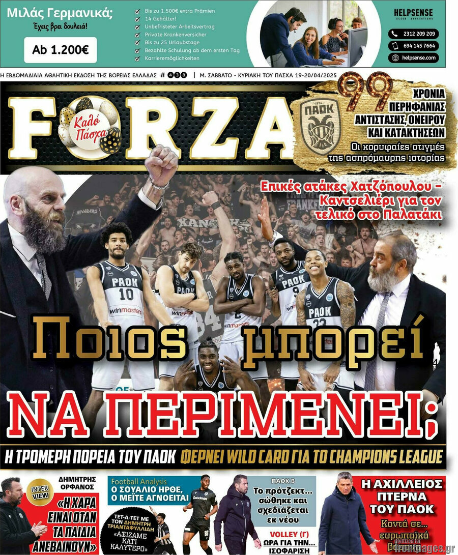 Forza