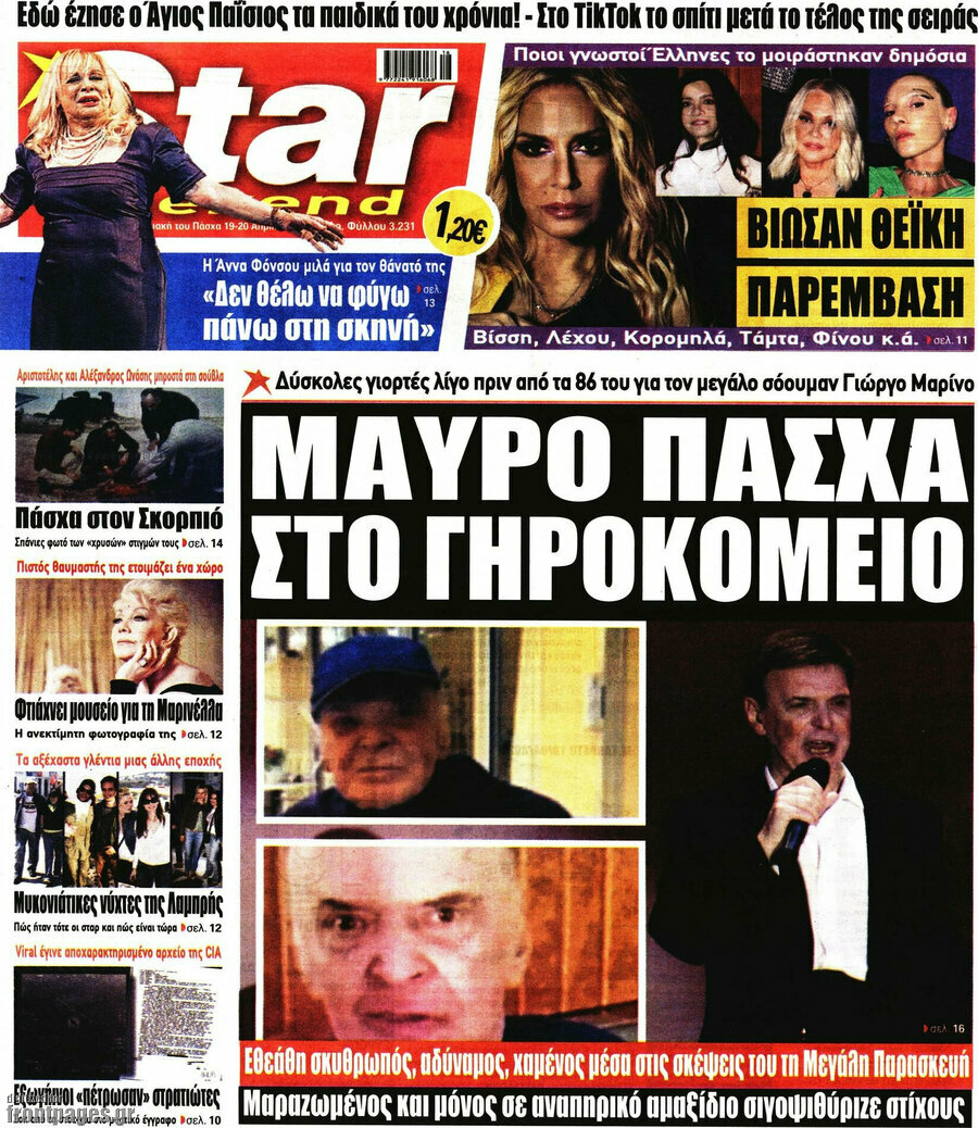 Star press