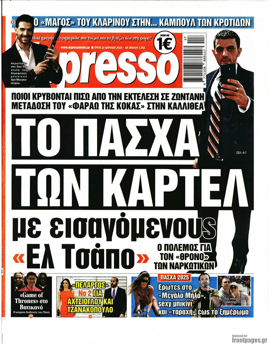 Espresso