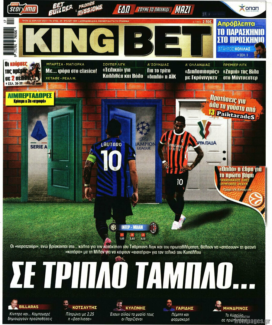 King Bet
