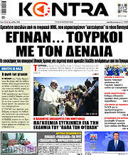 /Kontra News