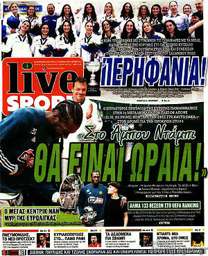 Πρωτοσέλιδο εφημερίδας Live Sport - protoselida