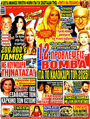 /Χάι