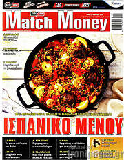 /Match Money