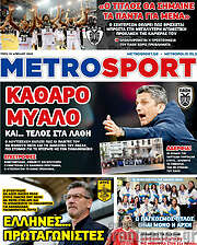 /MetroSport