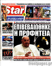 /Star press