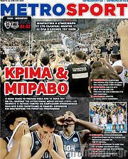 /MetroSport
