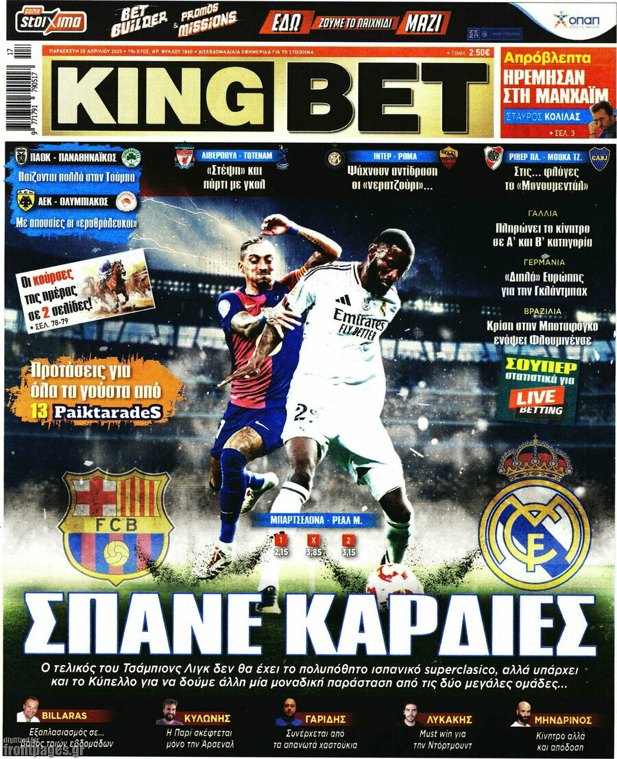 King Bet