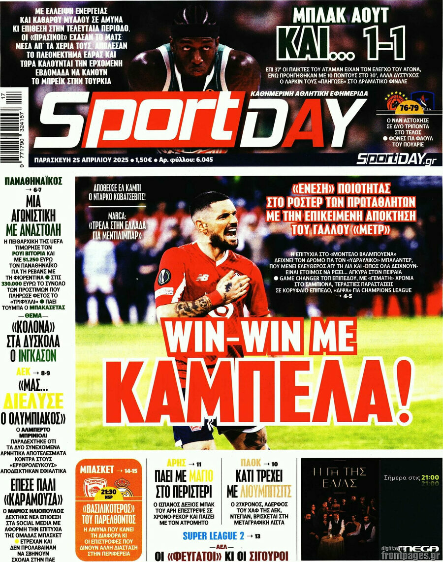 Sport Day