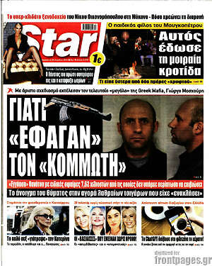Star press