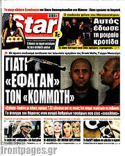 /Star press