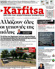/Karfitsa