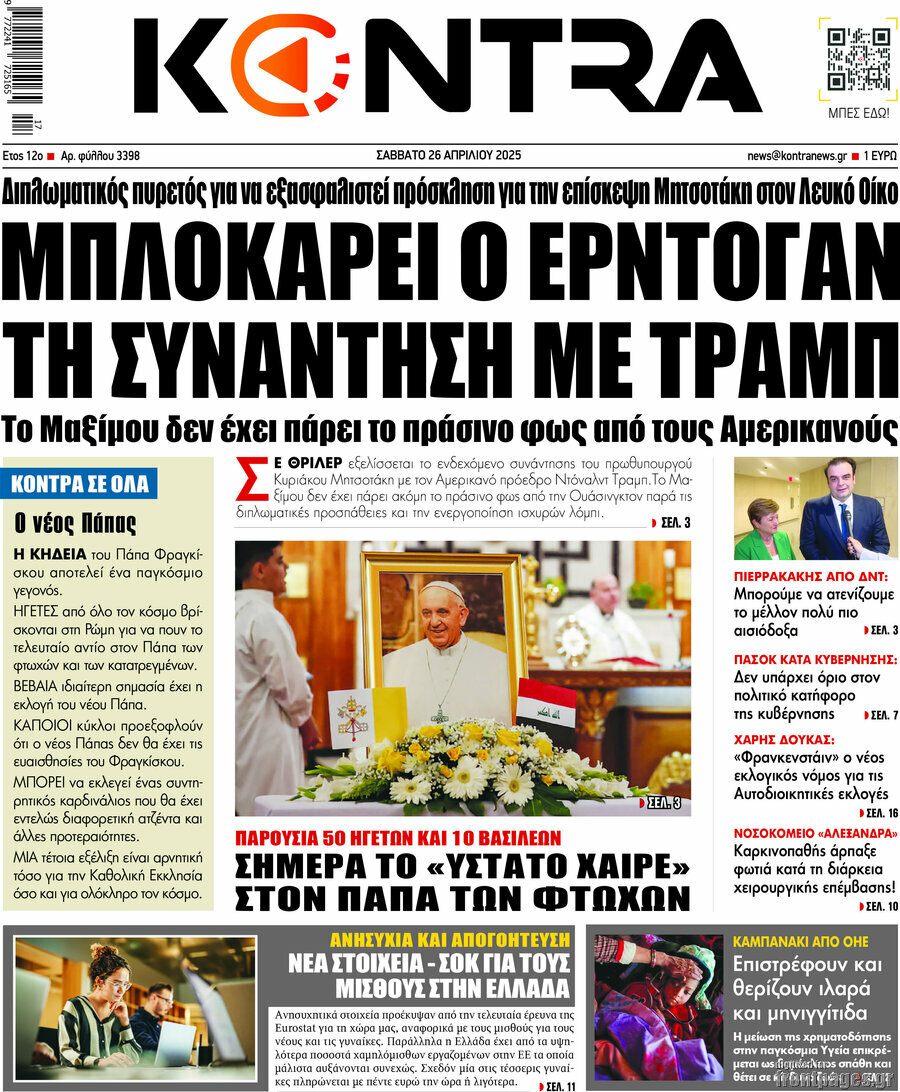 Kontra News