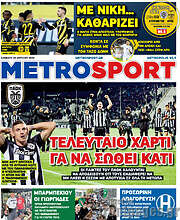 /MetroSport