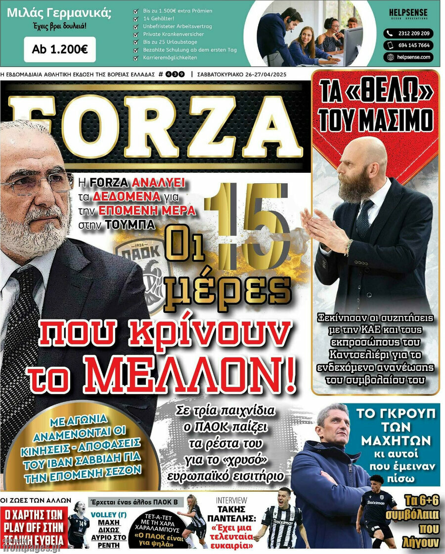 Forza