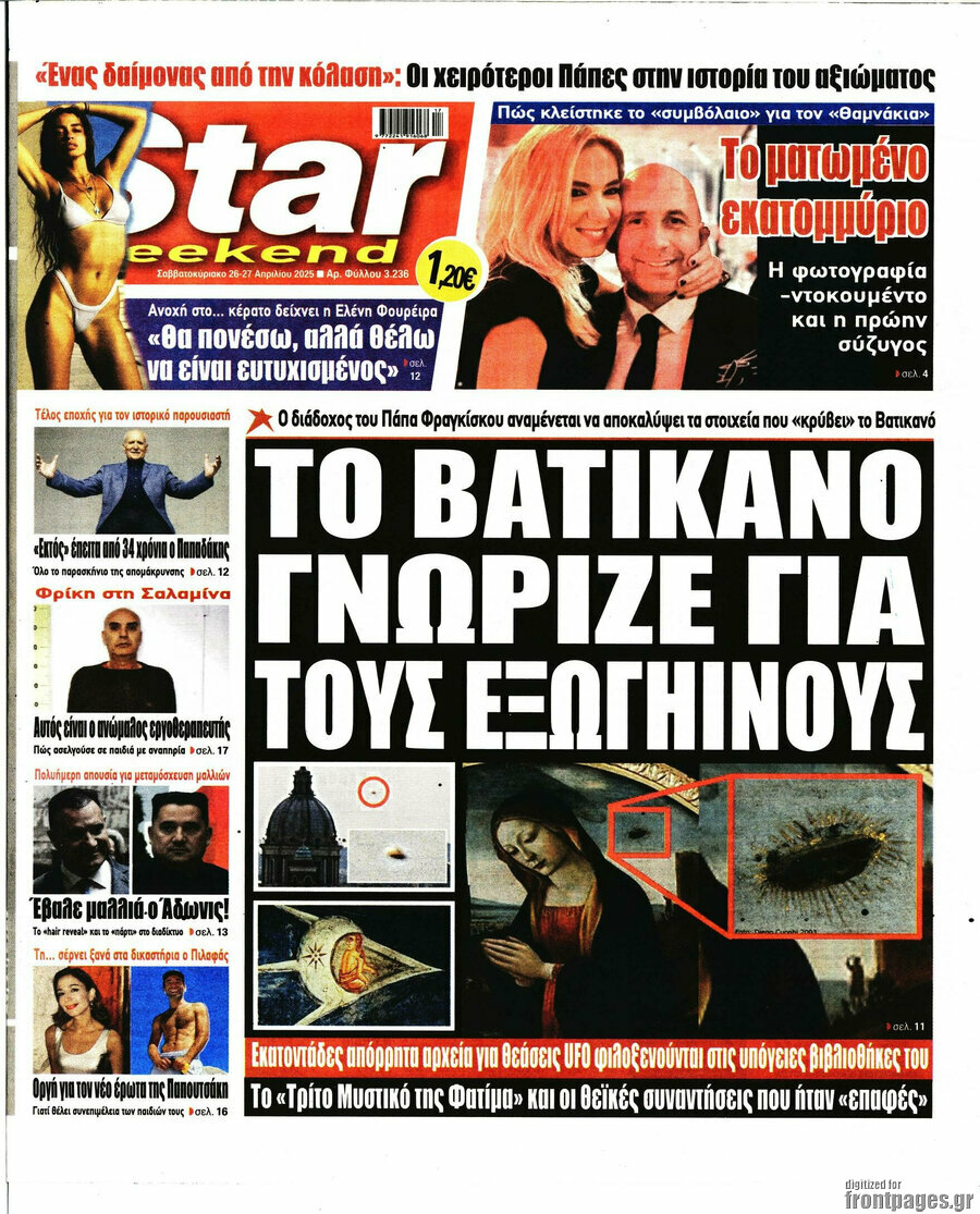 Star press