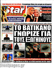 /Star press