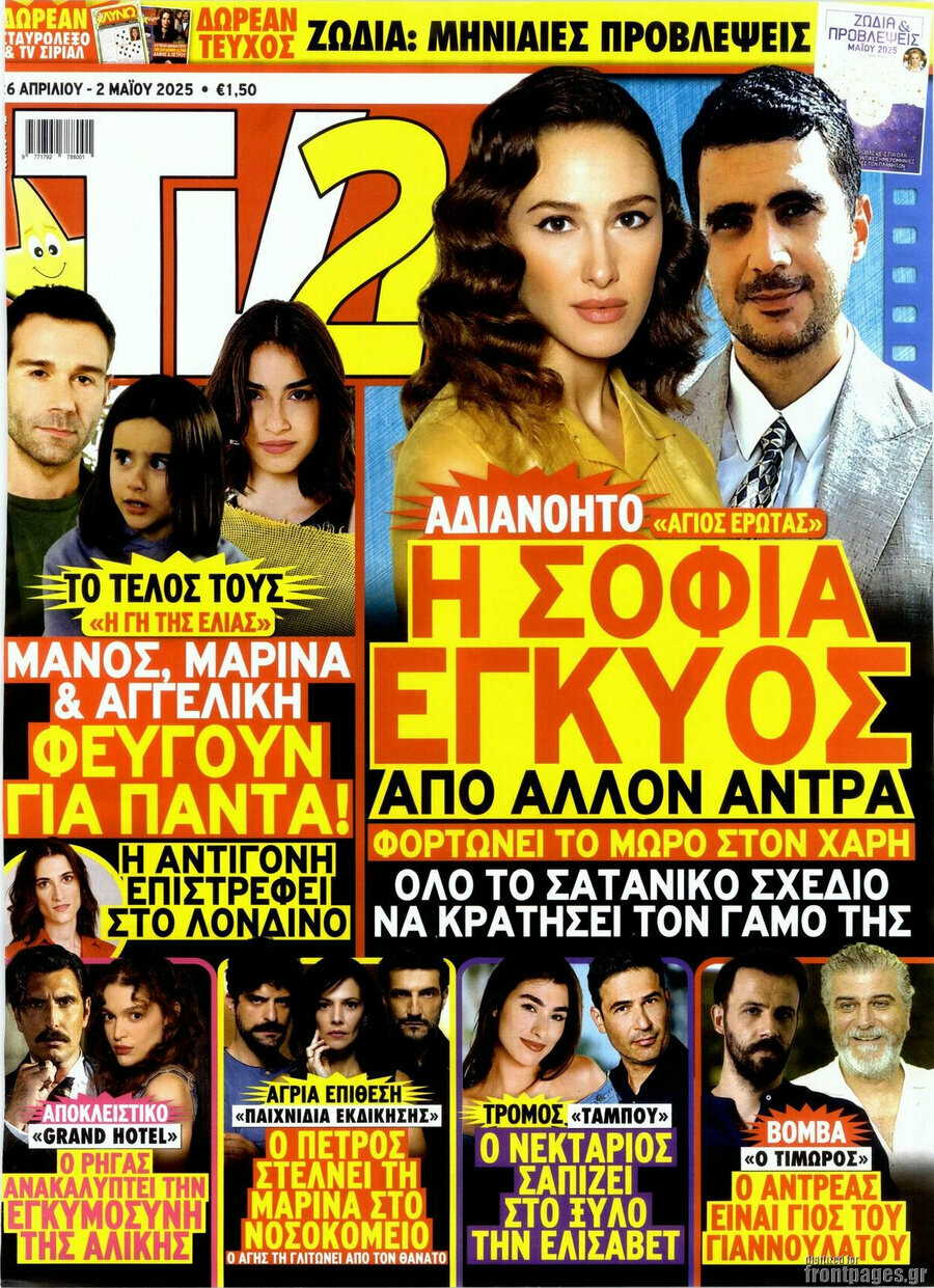 TV24