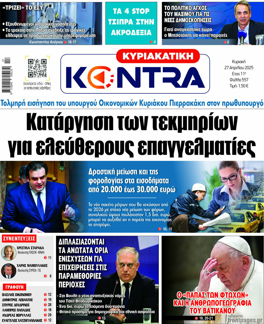 Kontra News