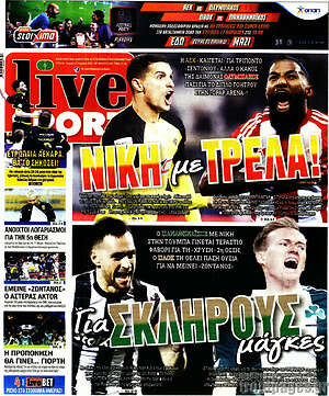 Πρωτοσέλιδο εφημερίδας Live Sport - protoselida