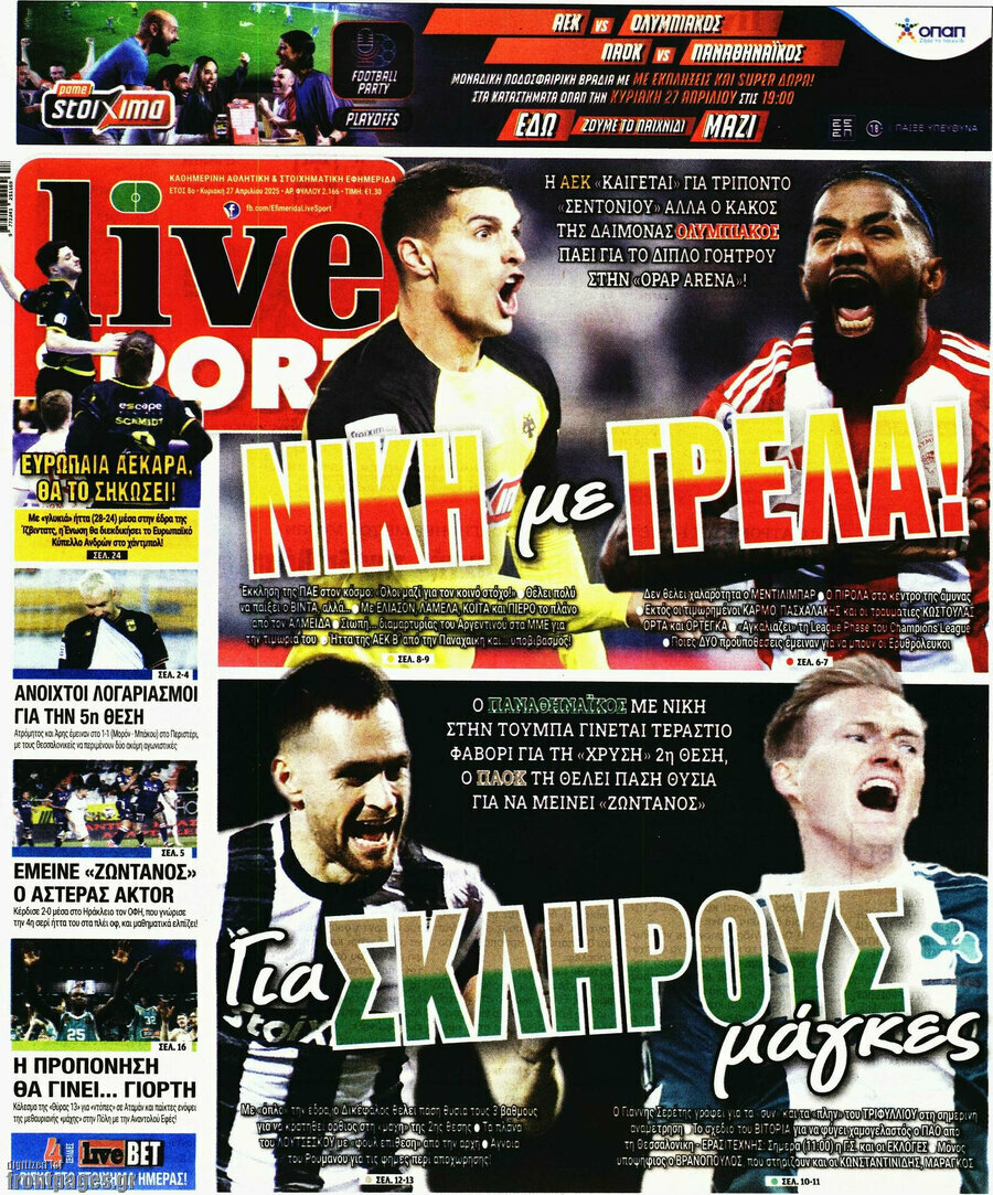 Live Sport