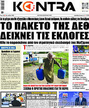 /Kontra News