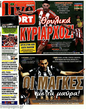 Πρωτοσέλιδο εφημερίδας Live Sport - protoselida
