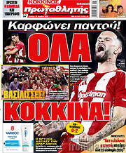 /Πρωταθλητής